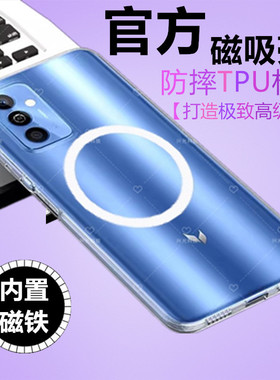 适用华为麦芒11磁吸手机壳A20透明硅胶软套10se全包边Magsafe散热无线充电器宝专用支架式十TPU二十高透车载a