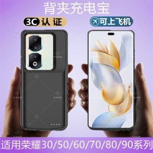 适用honor荣耀90手机背夹电池80GT60se无线50充电宝70Pro九十30s