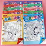 H发现捉迷藏图画本找不同练眼力便宜益智趣味找不同kk