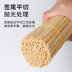 100支一次性烧烤签火锅串串签