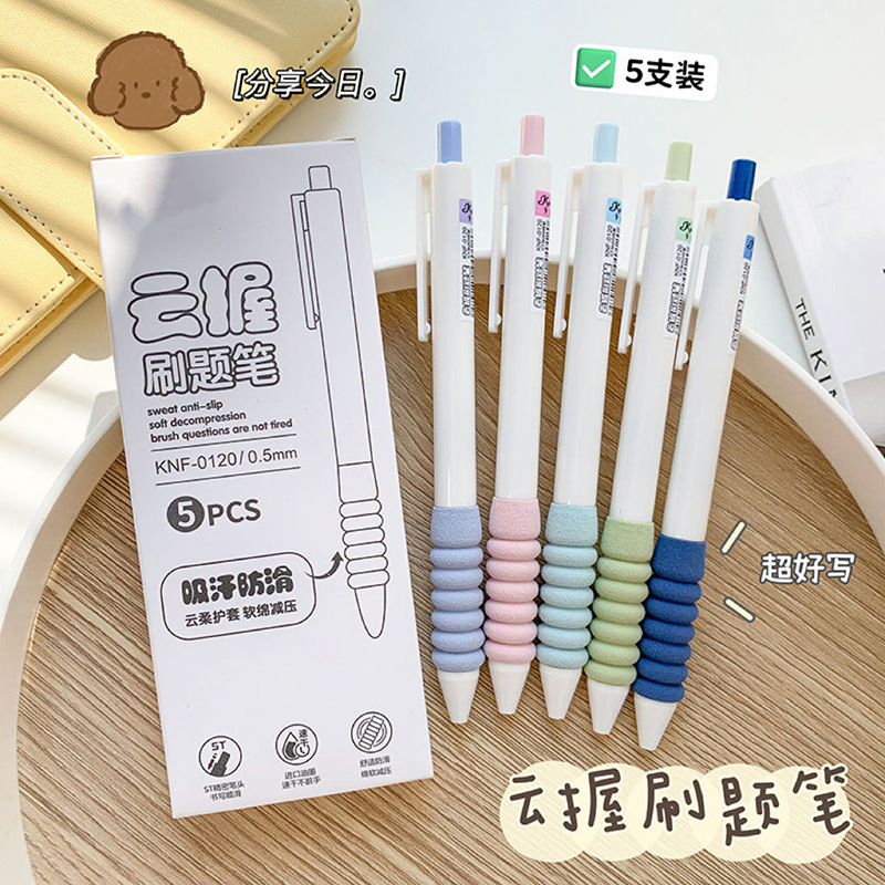 h云握刷题笔超软笔握中性笔高颜值按动黑笔速干学生考试用笔_夏语私严选好物_文具电教/文化用品/商务用品-第2张图片-提都小院 h云握刷题笔超软笔握中性笔高颜值按动黑笔速干学生考试用笔_夏语私严选好物_文具电教/文化用品/商务用品-第2张图片-提都小院