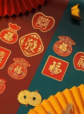 H福字挂钩红色喜庆小挂钩强力粘胶免打孔挂中国结灯笼承重粘钩kk