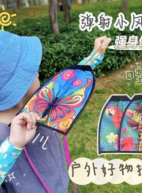 H儿童弹力风筝幼儿园空中滑翔