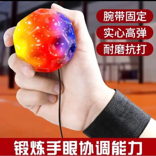 儿童带绳玩具月球石手腕弹力球