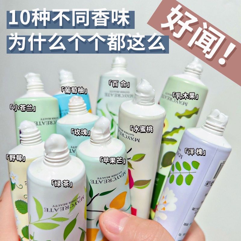 TM花香护手霜小巧便携女
