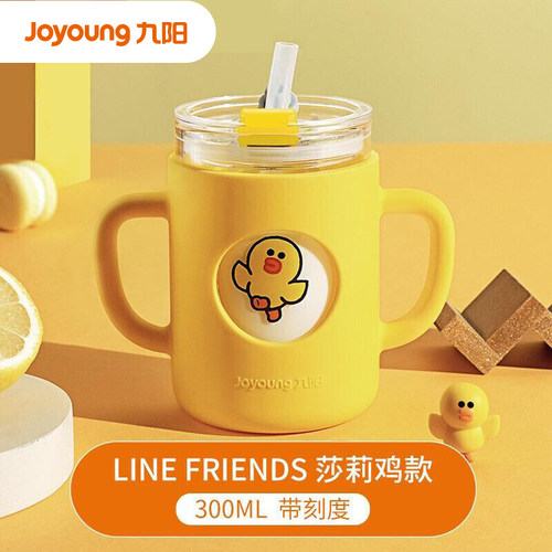 九阳高硼硅玻璃防烫300ML儿童杯