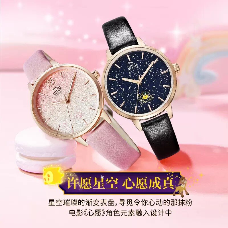 迪士尼联名手表女款学生高颜值防水初高中生2025新款女士生日礼物