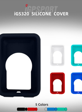 适用于iGS320自行车码表保护套防水防摔硅胶套配件含高清贴膜