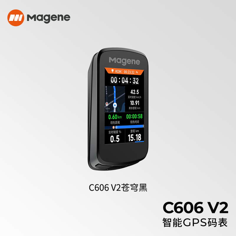 迈金C606V2 GPS智能码表山地公路自行车触控彩屏骑行速度防水无线