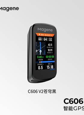 迈金C606V2 GPS智能码表山地公路自行车触控彩屏骑行速度防水无线