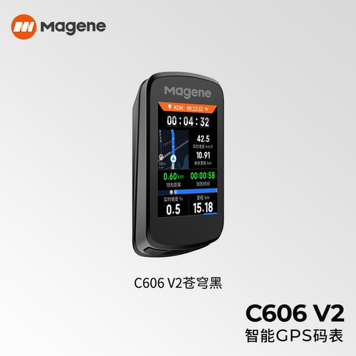 迈金C606V2 GPS智能码表山地公路自行车触控彩屏骑行速度防水无线