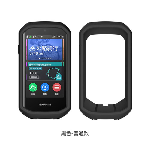 户外小G自行车码表保护套