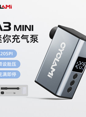 CYCLAMI迷你充气泵便携式A3MINI公路高压智能自行车电动打气筒