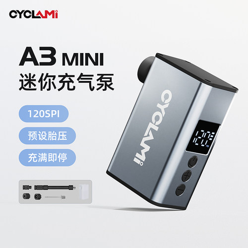 CYCLAMI迷你充气泵便携式A3MINI公路高压智能自行车电动打气筒