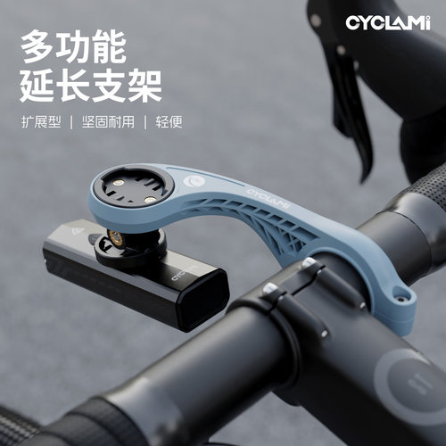 CYCLAMI友骑s2支架自行车配件适用iGPSPORT迹驰/迈金/黑鸟码表架