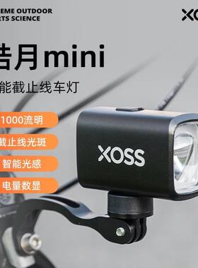 XOSS车前灯截止线mini