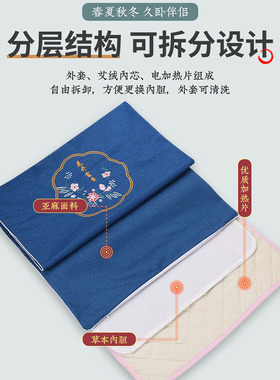 家用艾草艾绒艾灸毯床垫褥子热敷