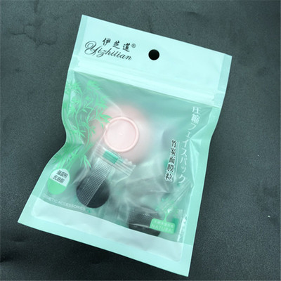 diy竹炭补水压缩面膜纸送碗