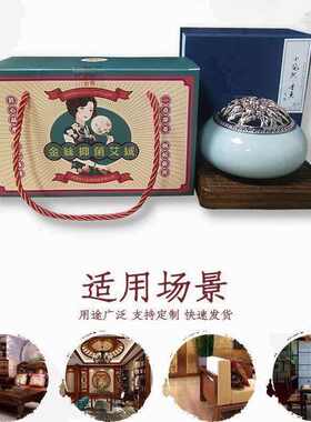 尚宝堂小安然青瓷香薰套组健康