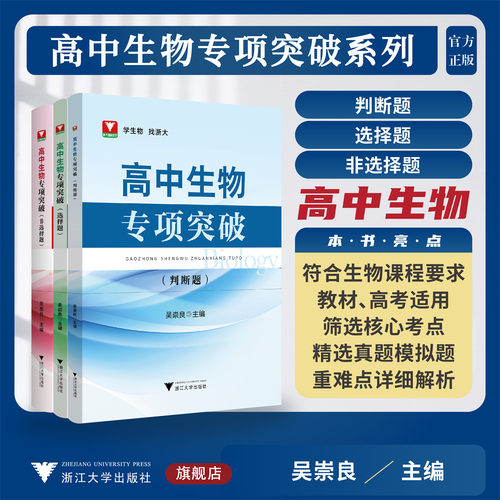 全三册