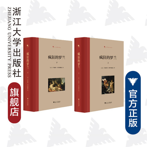 经典外国文学