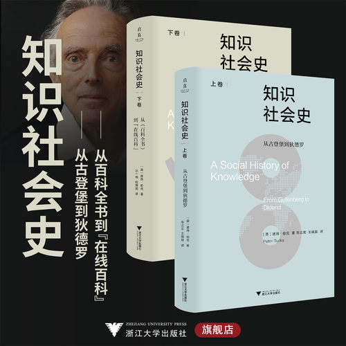 全2册