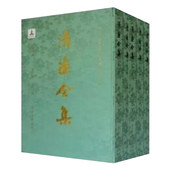 社 清画全集.第三卷.王翚 浙江大学出版 中国历代绘画大系 第3卷 套装