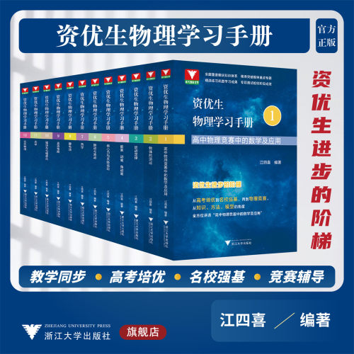 全12册