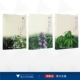 浙大校园树木 浙大校园花卉与栽培作物 浙大校园植物研究 浙大校园野草野花 全3册