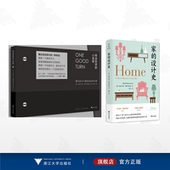 浙江大学出版 威托斯·黎辛斯基作品集 社 全2册