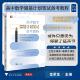 试题 深度剖析名校经典 分层汇编近五年清北笔试真题 金荣生 浙江大学出 高中数学强基计划笔试备考教程 主编 立足于课本着眼于课外