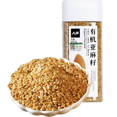 人民食品有机黄金亚麻籽生仁