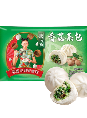 避风塘港式早餐微波加热包子