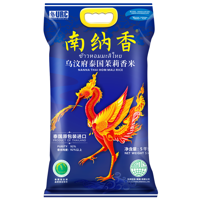 南纳香原装进口泰国香米