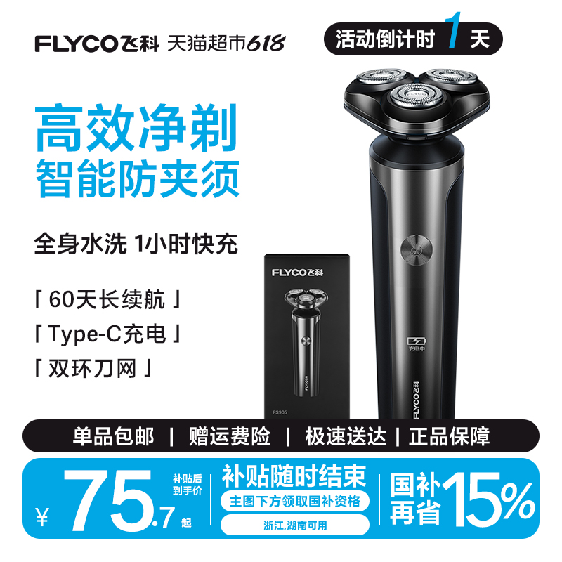 ɿ뵶綯ʿκȫˮϴܳ뵶FS90551.05Ԫȯ