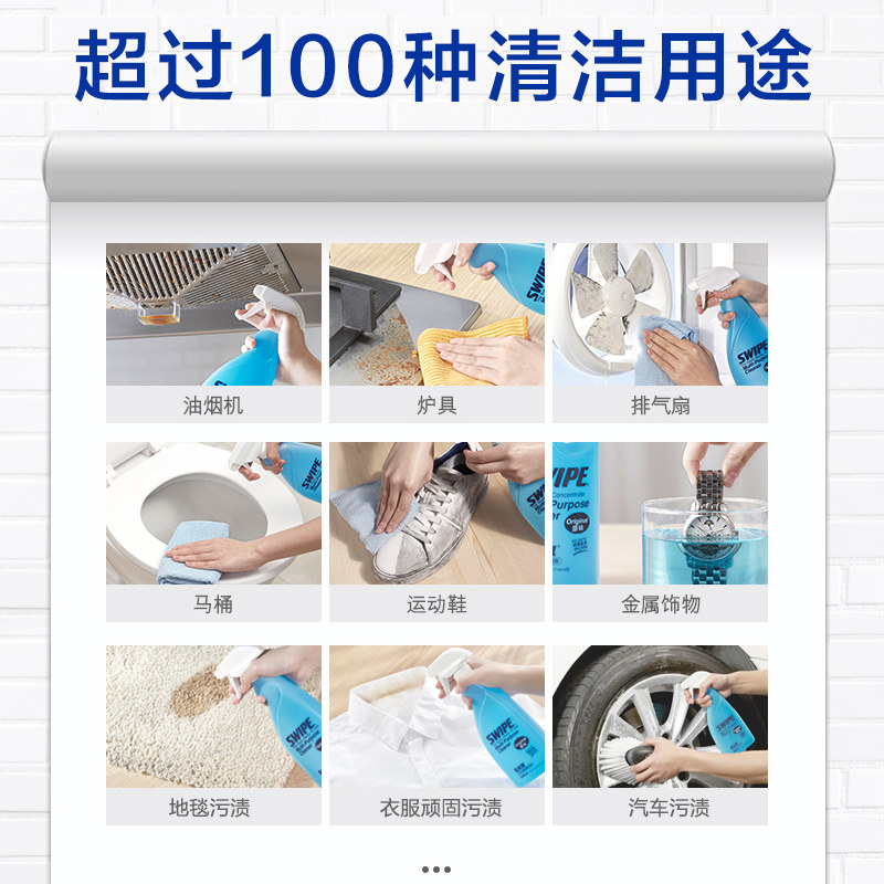 [WARM INN THE SAME PARAGRAPH] IMPORTED WEIBAO KITCHEN HEAVY OIL CLEANER 3 BOTTLES OF BATHROOM GLASS TOILET