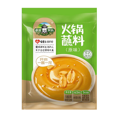 草原阿妈原味清真火锅蘸料