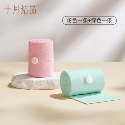十月结晶胎监带胎心监护带孕妇监测带产检监护绑带弹力加长 — 3