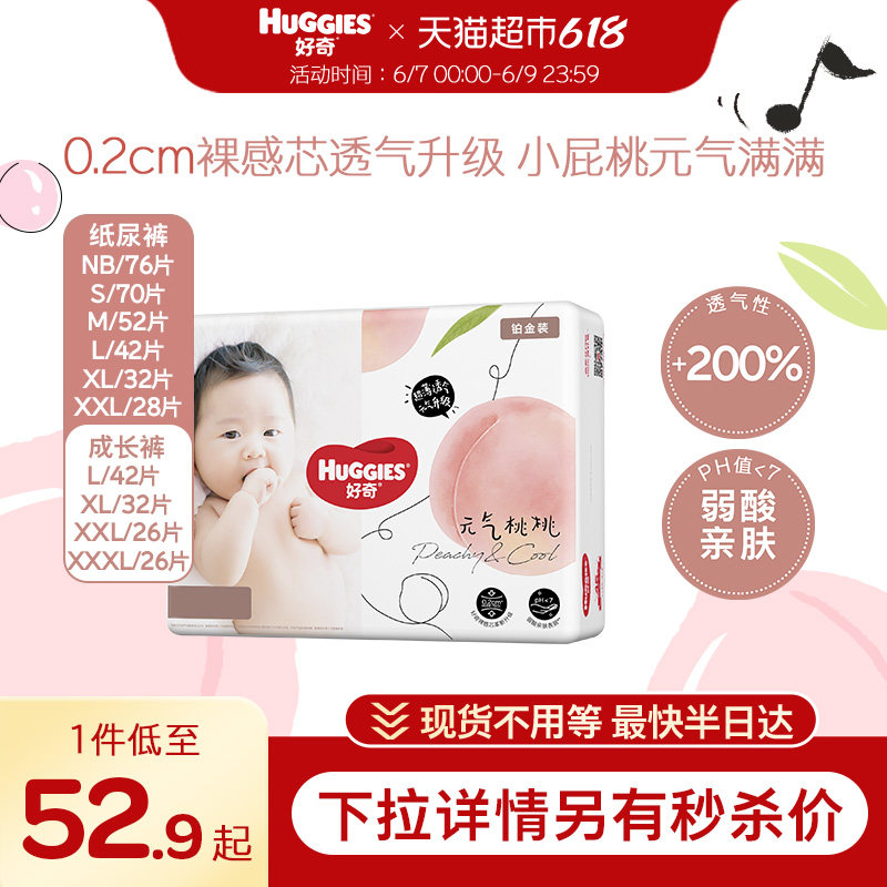 ���沬��װС�ҿ�ֽ���NB/S/M/L/XL/XXL�ɳ���L/XL/XXL/XXXL