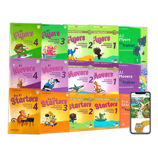 剑桥少儿英语考试全真试题 Starters Movers Flyers 剑桥少儿英语