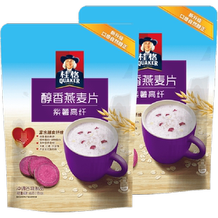 QUAKER桂格紫薯高纤燕麦片即食冲饮袋装进口阳光燕麦便携营养早餐