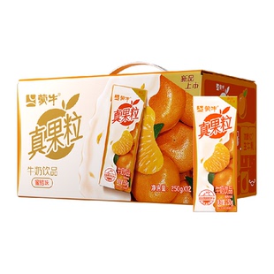 真果粒蜜桔味牛奶饮品12包休闲早餐奶低糖饮品