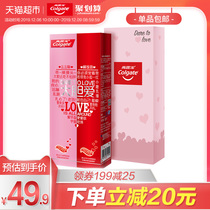 高露洁女王节爱心告白礼盒大胆爱牙膏 金妆奖家用130g*2