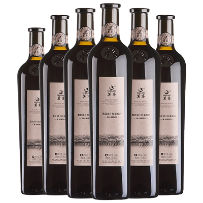莫高黑比诺干红葡萄酒