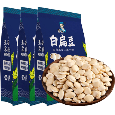 邹有才生白扁豆500g×3袋
