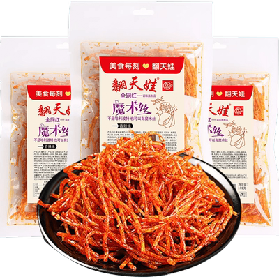 翻天娃爆辣麻辣辣条