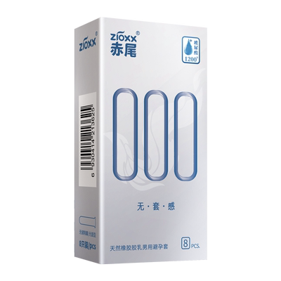 赤尾超薄安全避孕套8只×1盒