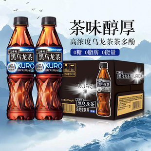 SUNTORY/三得利无糖黑乌龙茶整箱350ml*24瓶0脂饮料高浓度茶多酚