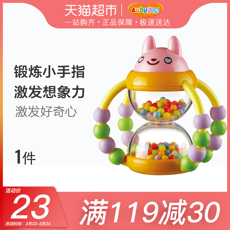 澳贝花篮沙漏手摇铃 新生婴儿宝宝早教益智玩具乐器 奥?#32420;?#38075;