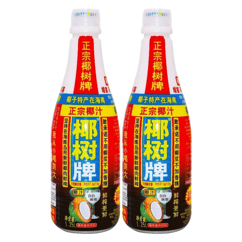椰树牌椰汁椰子汁整箱批正宗椰奶饮料1.25L*6瓶大瓶装